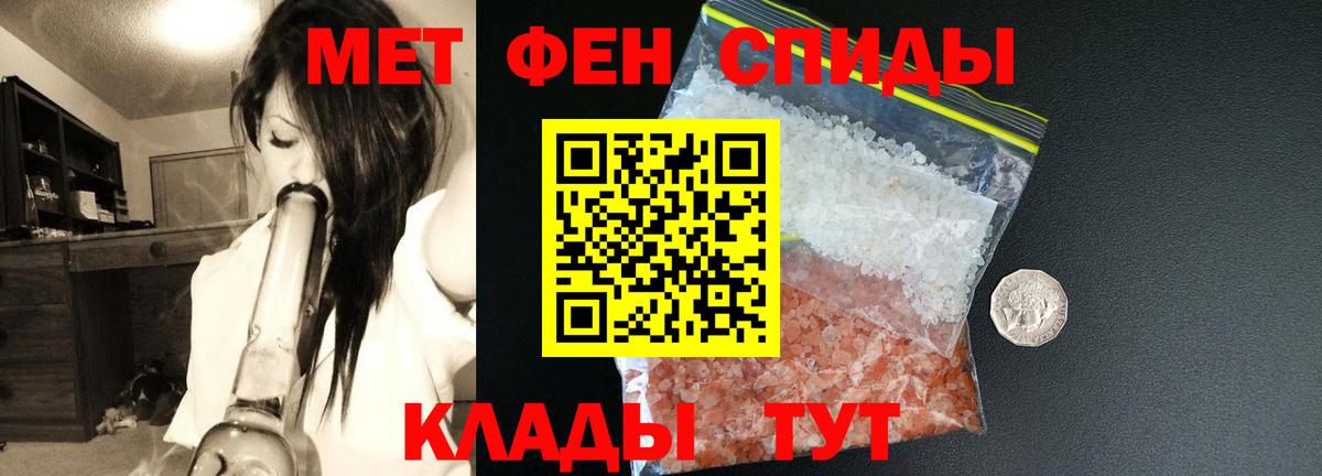 Новошахтинск  АМФ  Вход с VPN  АМФ VHQ 