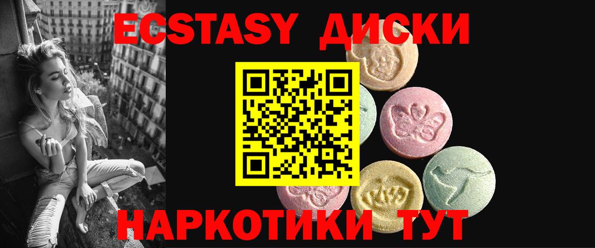 Новошахтинск  Кокаин  A-PVP СОЛЬ   НБОМе  ГАШ  Каннабис  Вход с VPN  МЕФ кристаллы 