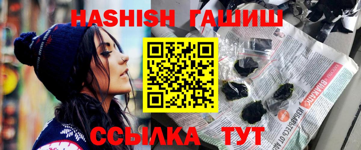 ГАШИШ гарик Новошахтинск