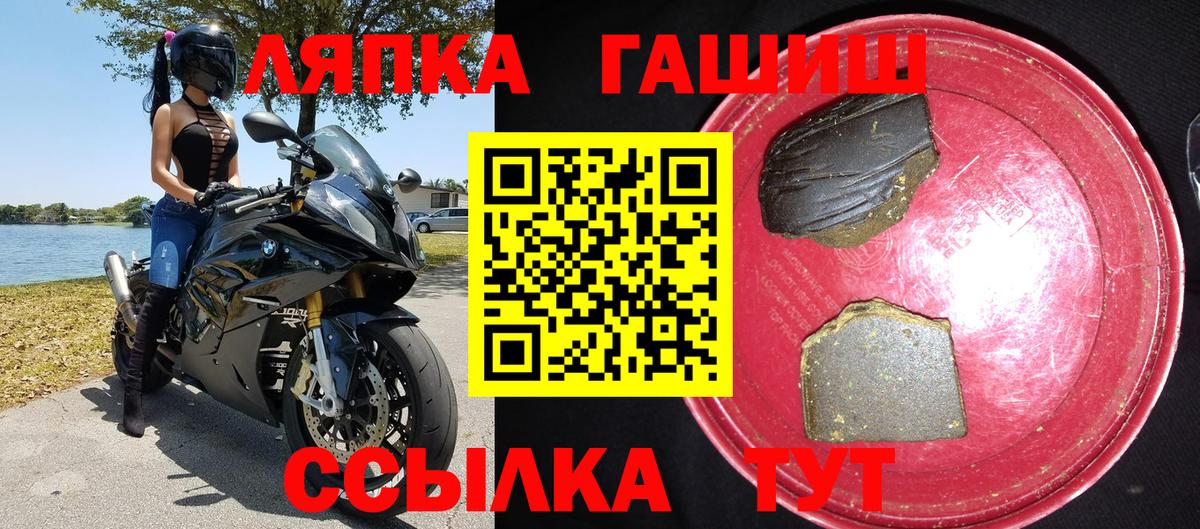 наркошоп  Гашиш Premium  Новошахтинск  Вход с VPN  ГАШ индика сатива 