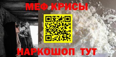 спайс Партизанск