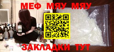 каннабис Пенза