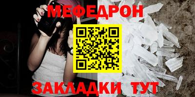 каннабис Пенза