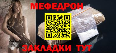 каннабис Пенза