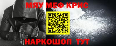 спайс Партизанск