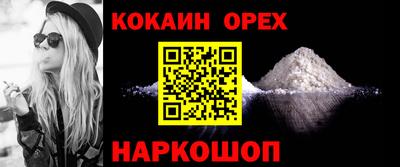 спайс Партизанск
