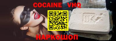спайс Партизанск