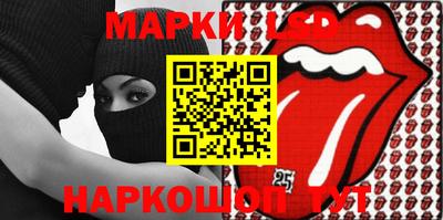 марки lsd Первоуральск