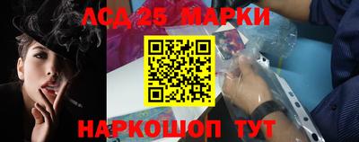 спайс Партизанск