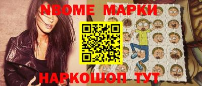 каннабис Пенза