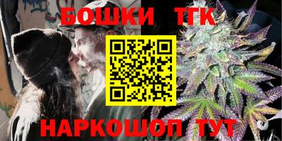 каннабис Пенза