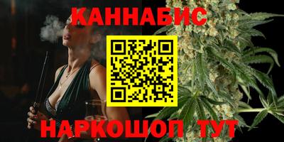 каннабис Пенза