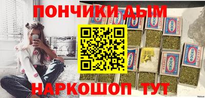 каннабис Пенза