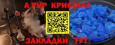 марки lsd Первоуральск
