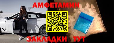 спайс Партизанск