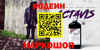каннабис Пенза
