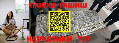 каннабис Пенза