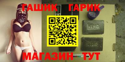 каннабис Пенза