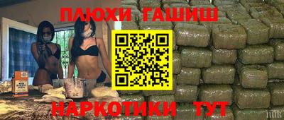 каннабис Пенза