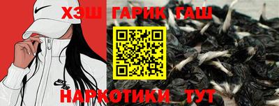 спайс Партизанск