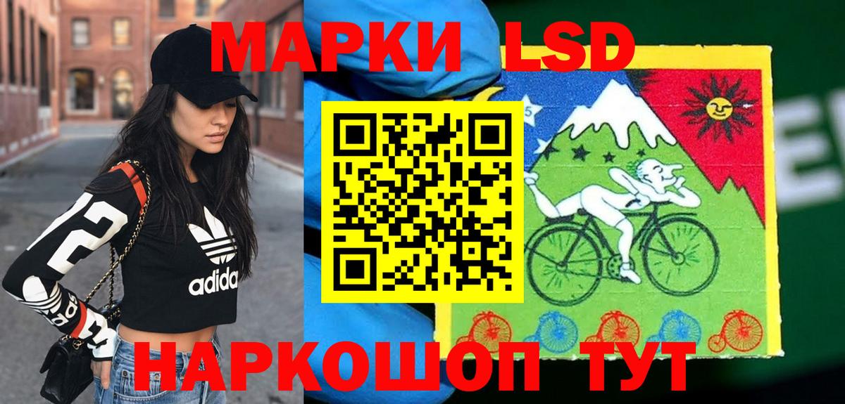 LSD-25 экстази кислота  Вход с VPN  ЛСД экстази  Новошахтинск  Лсд 25 экстази ecstasy 