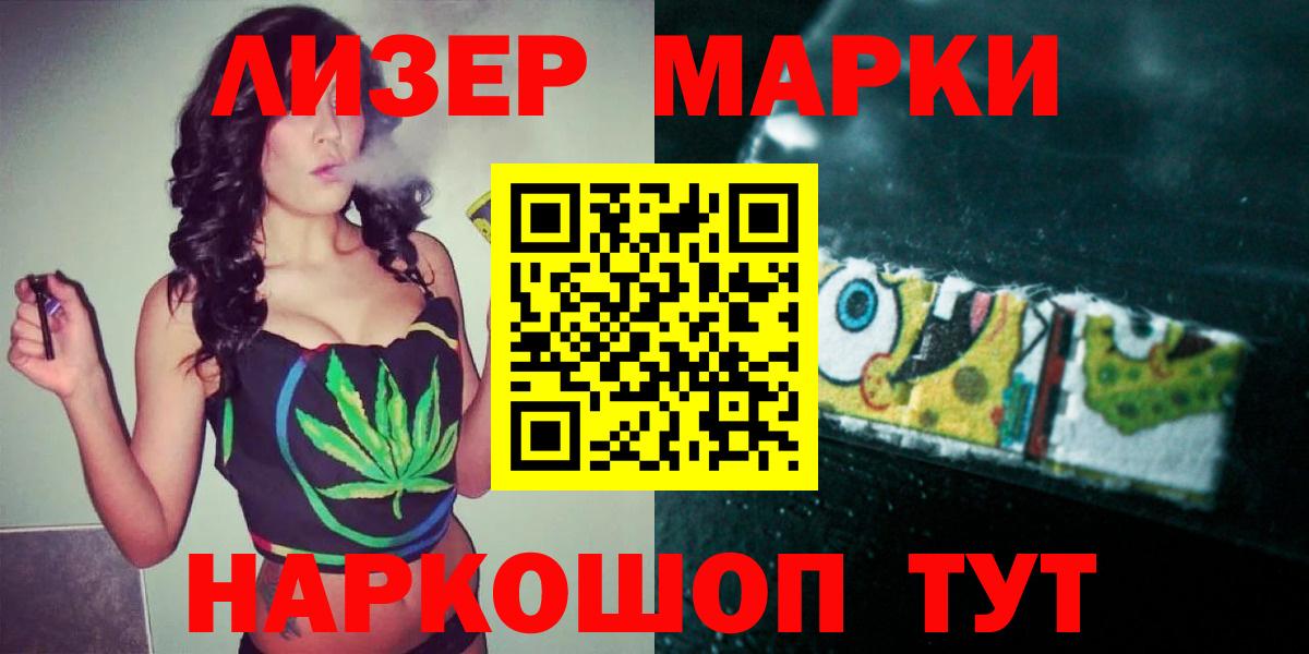 ЛСД экстази ecstasy Новошахтинск