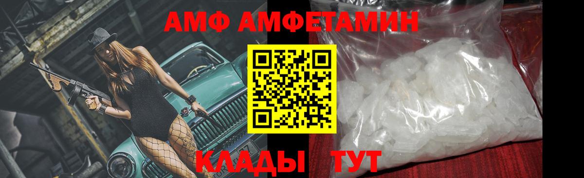 Первитин мет Новошахтинск