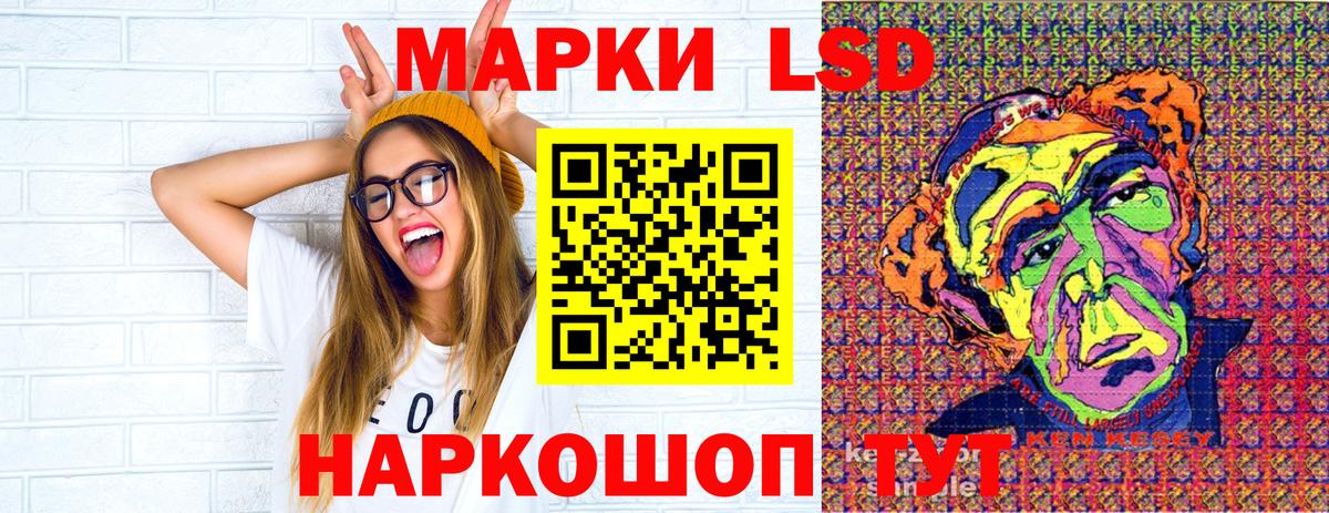 Марки N-bome 1,8мг  Вход с VPN  Марки N-bome 1,8мг  Новошахтинск 