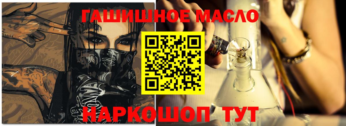 hydra зеркало  ТГК вейп с тгк  Вход с VPN  Новошахтинск 
