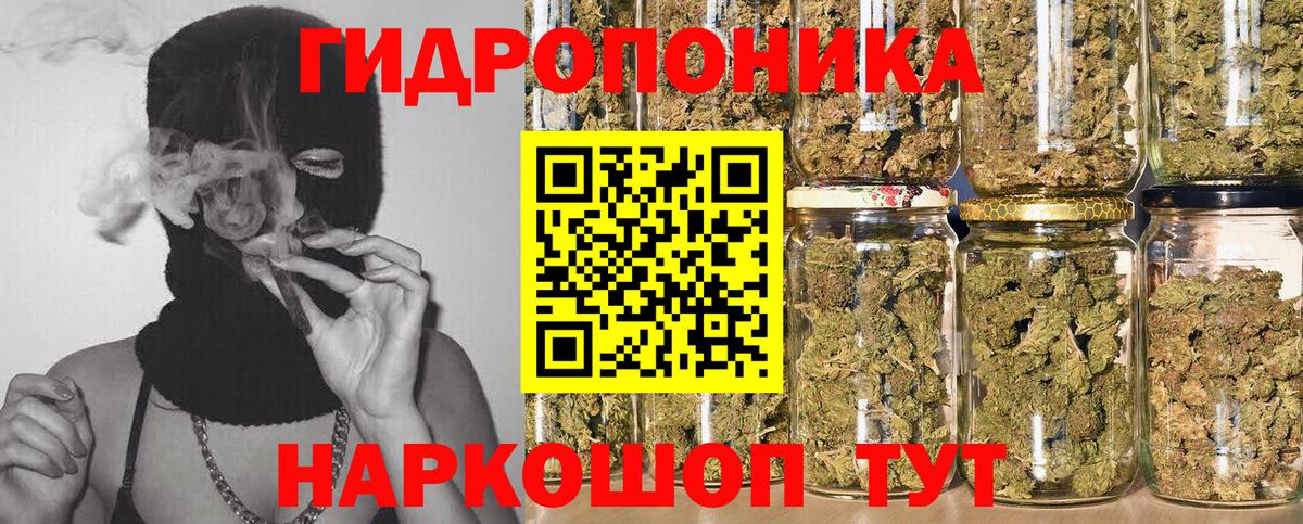 Бошки марихуана THC 21%  Вход с VPN  Конопля тримм  Бошки Шишки Ganja  Бошки марихуана конопля  Новошахтинск 
